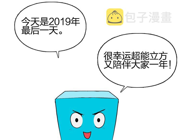 第148话 暴力破解！124