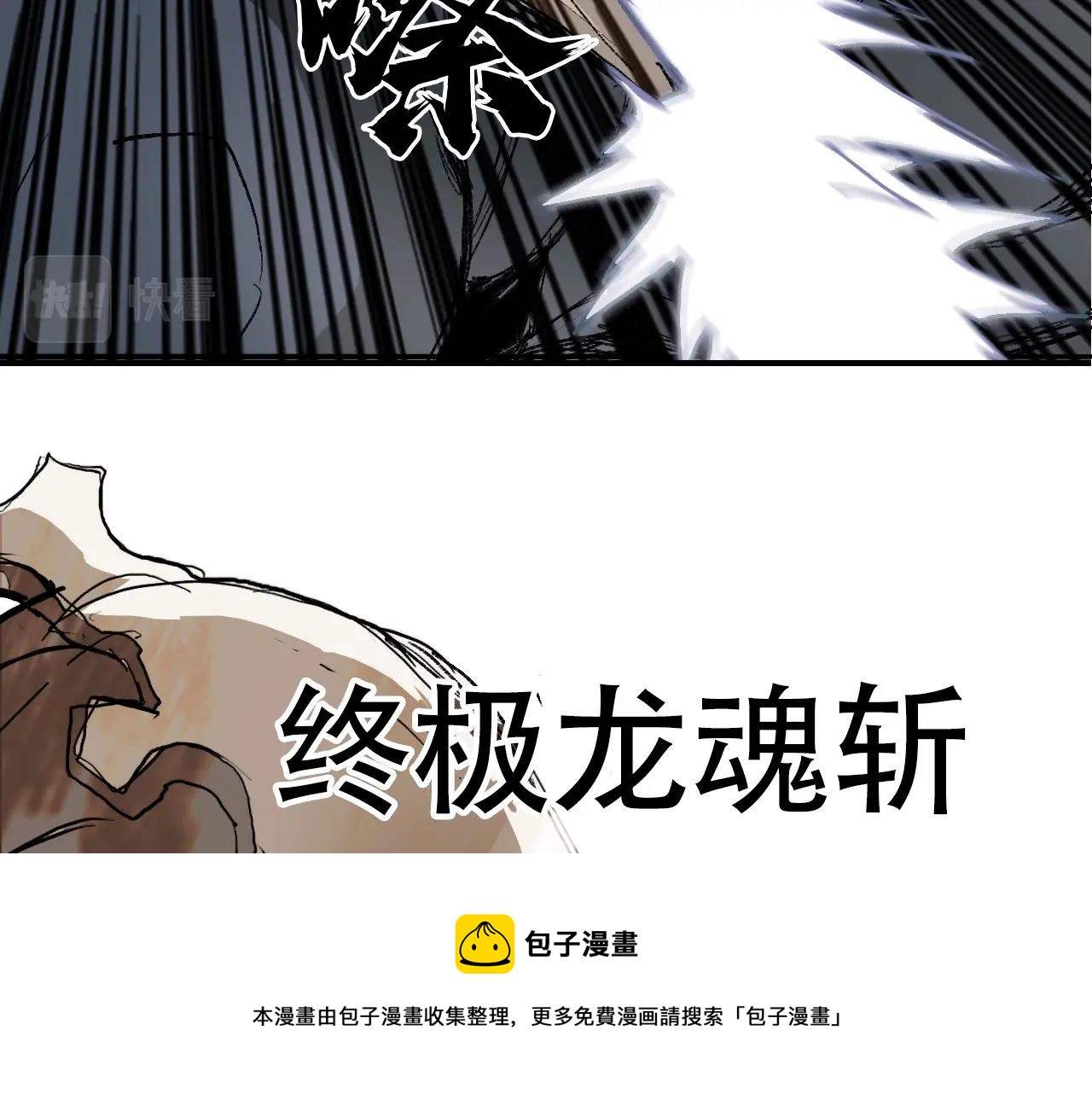 第299话 它界诸天49