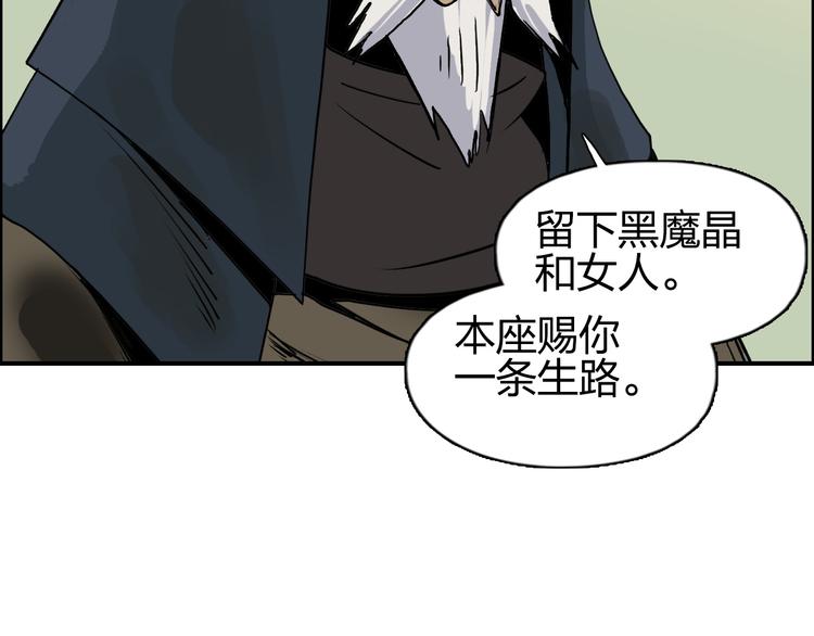第101话 世界之门87