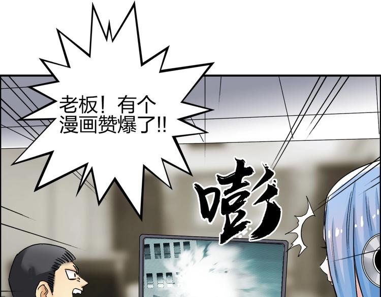 第141话 神位争霸赛123