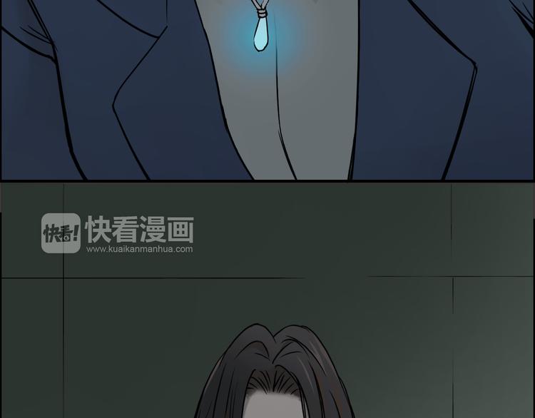 第17话 天外有天7