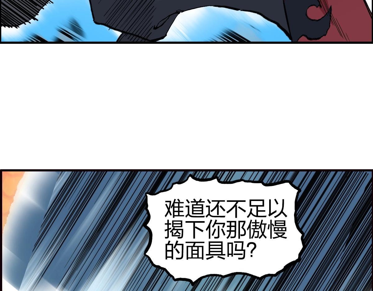 第226话 莽夫的办法56