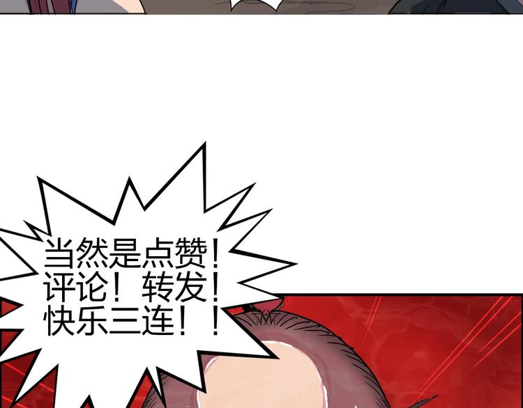 第191话 “血“中送炭150