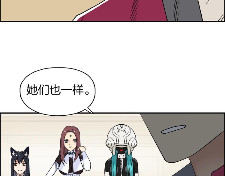 第111话 新“系统”？111