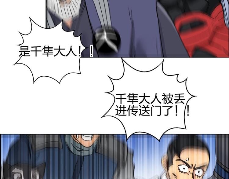 第196话 交易的艺术140