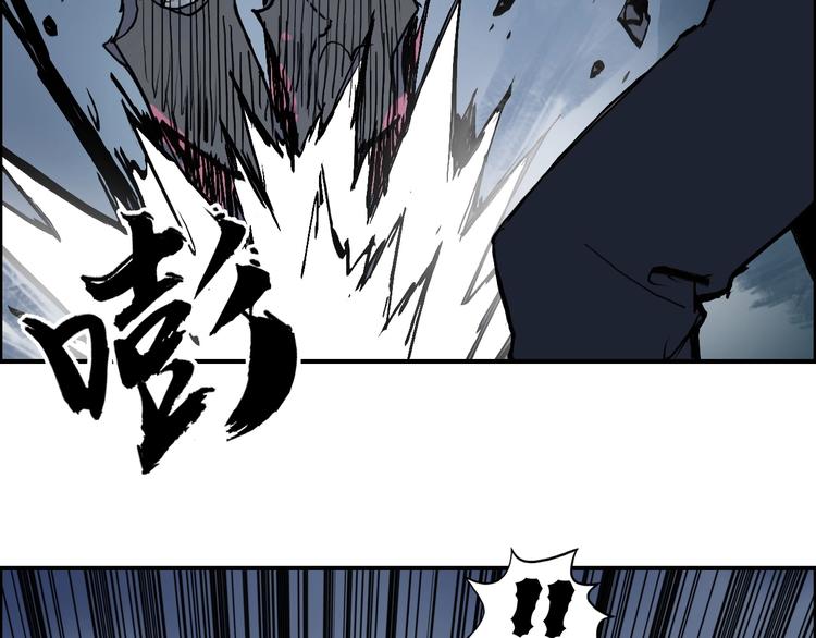 第222话 百炼塔塔灵真身13