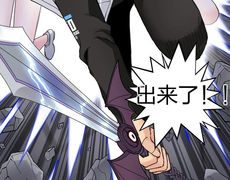 第193话 老道，玩不起心跳！91