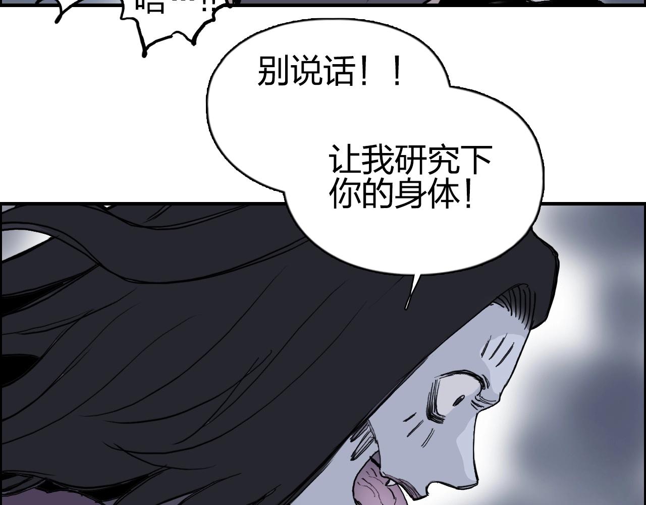 第258话 战争机器99