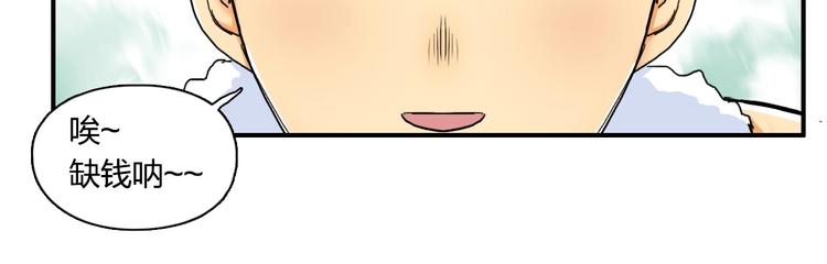 第139话 修罗武斗塔86