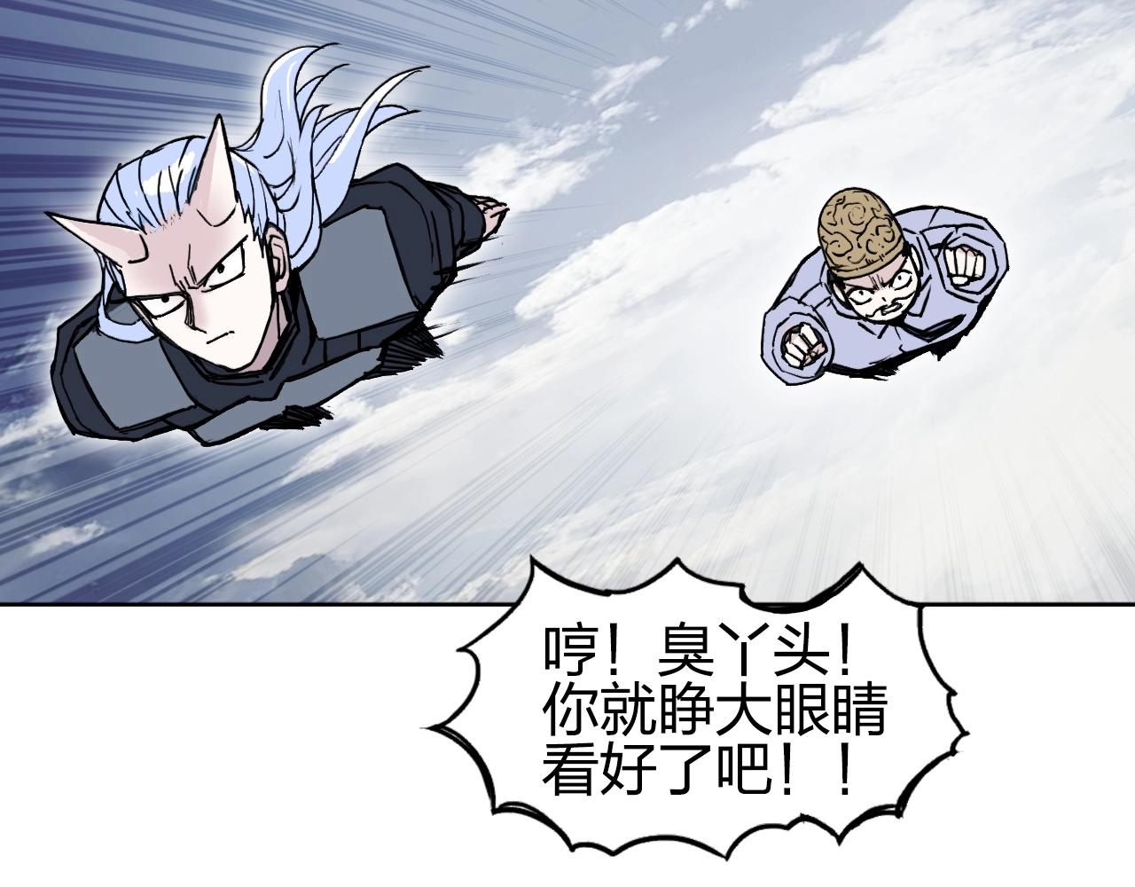 第262话 够变态，你赢了94