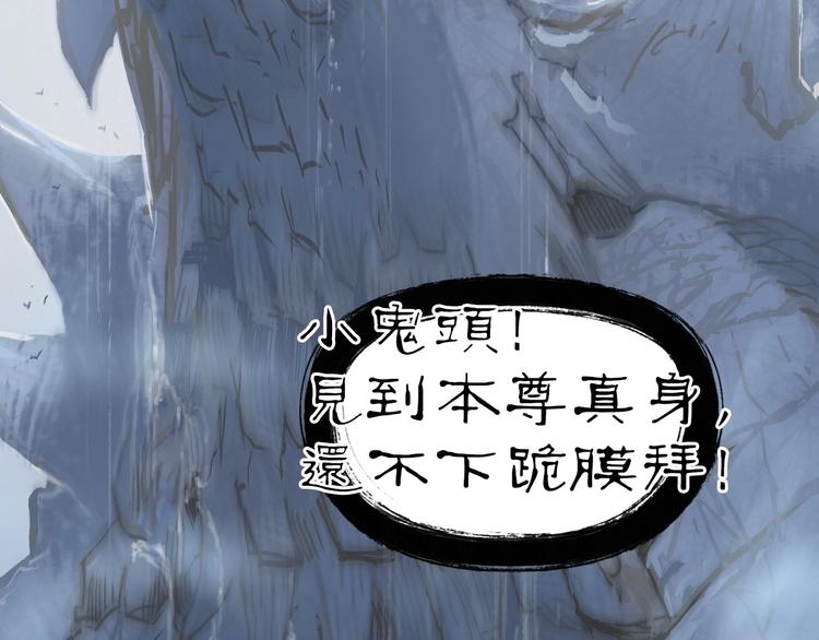 第222话 百炼塔塔灵真身129