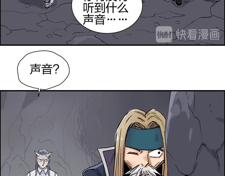 第193话 老道，玩不起心跳！82