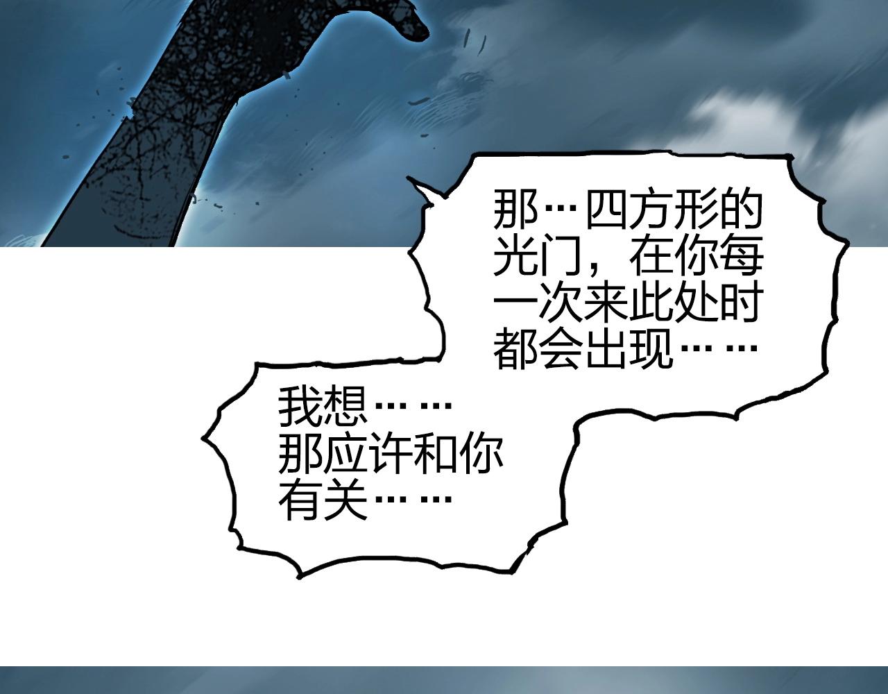 第256话 集合！准备搞事！127