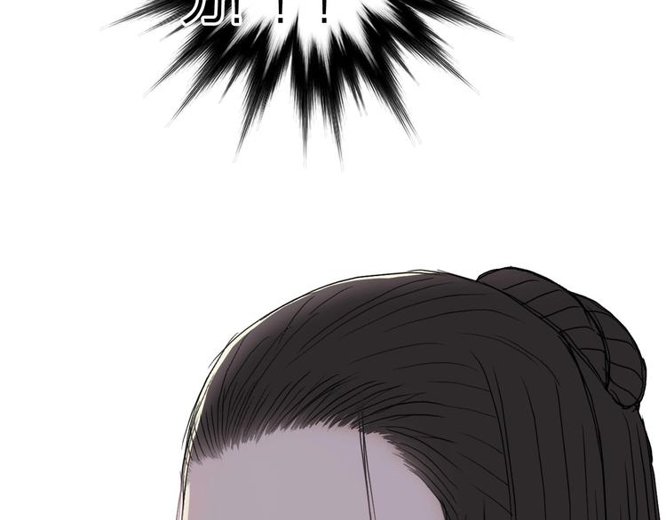 第174话 这波报酬合情合理129