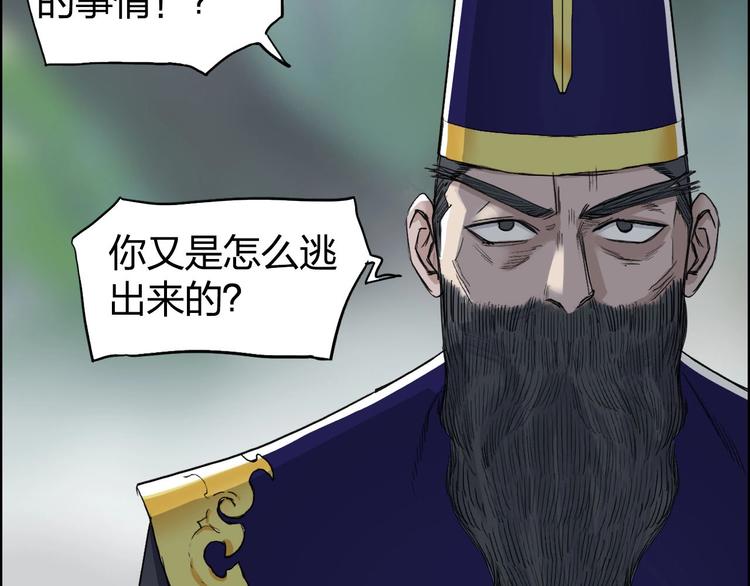 第170话 真视之盔122