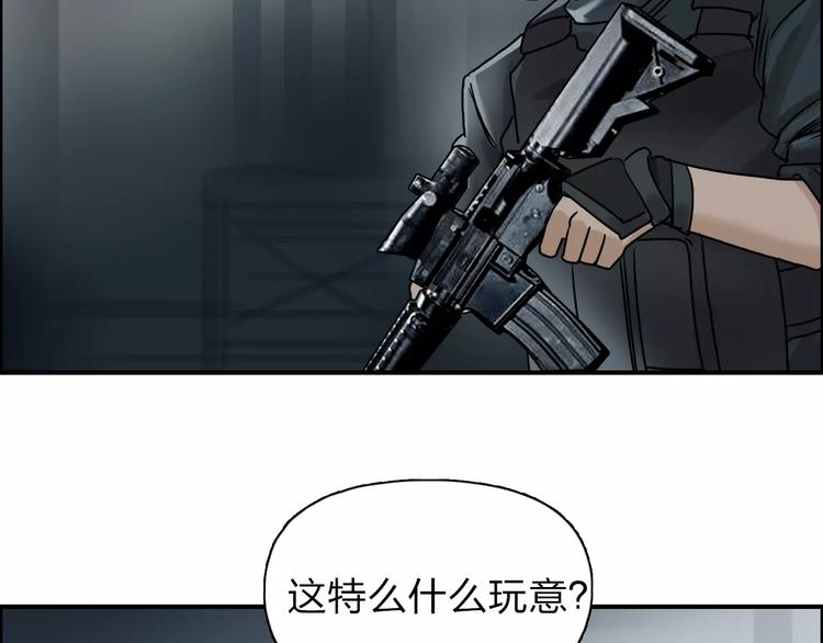 第40话 黄雀在后11