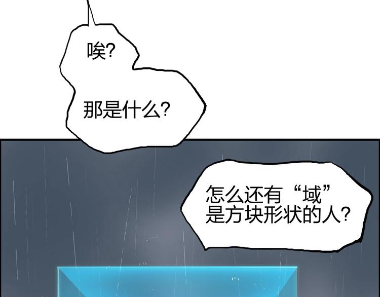 第199话 黄雀在后126
