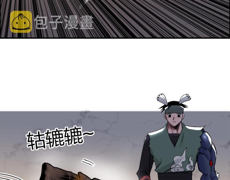 第186话 ????白骨困境????51