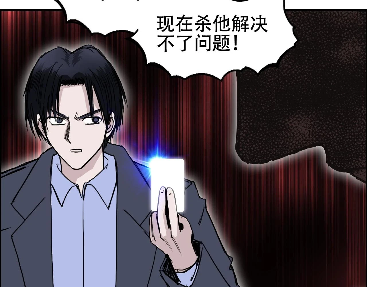 第311话 牧歌皇主思无邪122