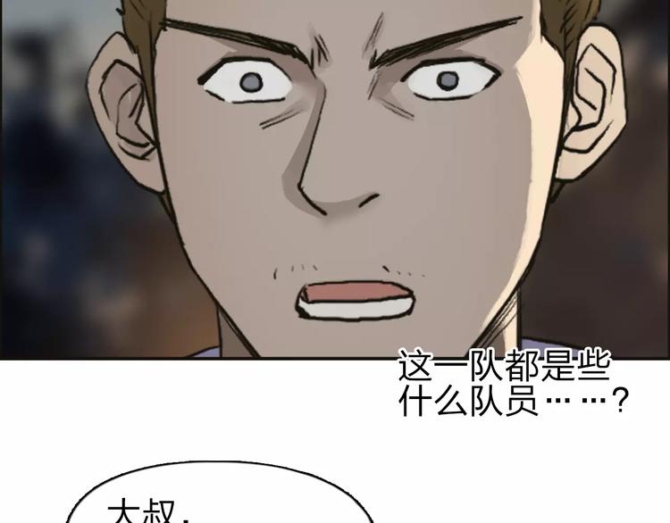 第48话 算算旧账51