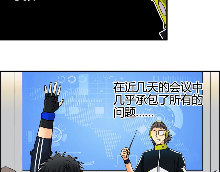 第158话 道纹圣心果29
