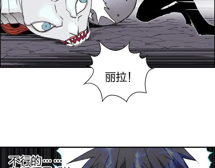 第189话 横竖都是死？115