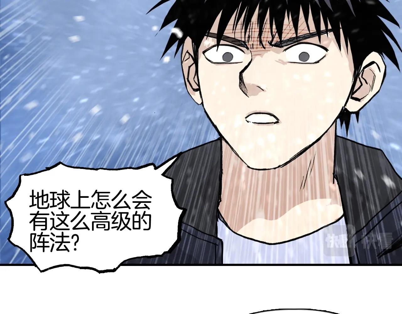第298话 地下的秘密110
