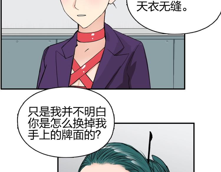 第115话 前往真星61