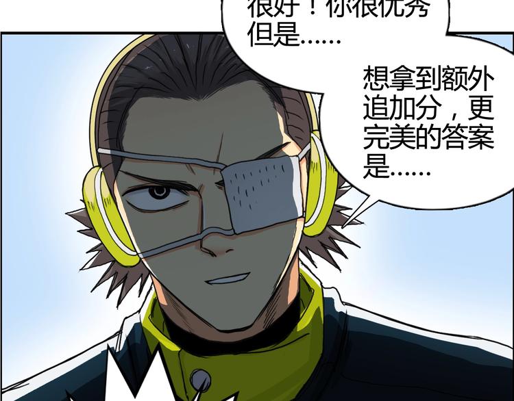 第158话 道纹圣心果140