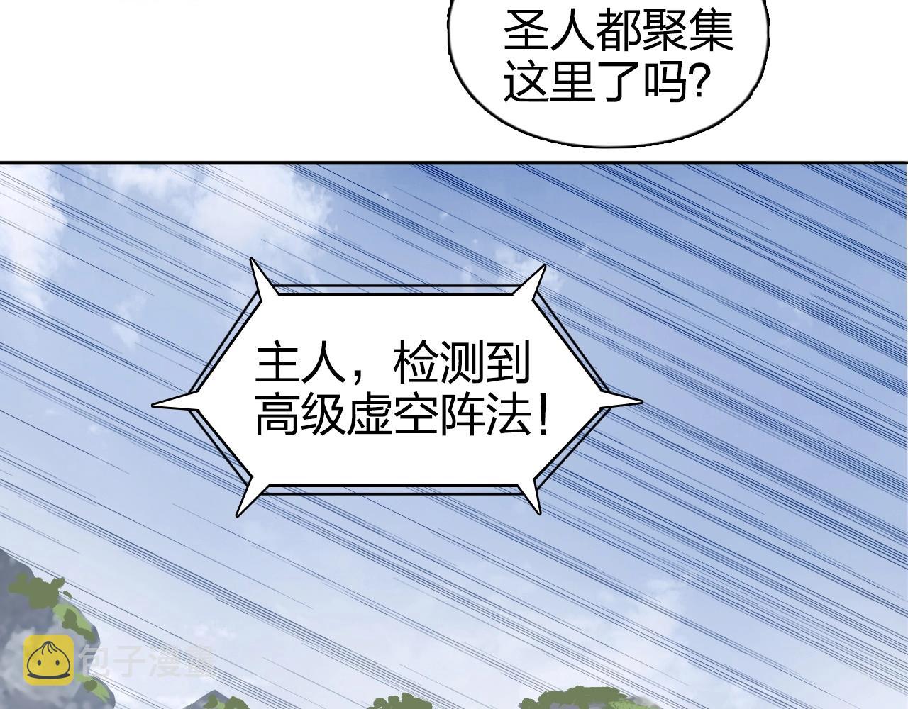 第274话 高调行事98