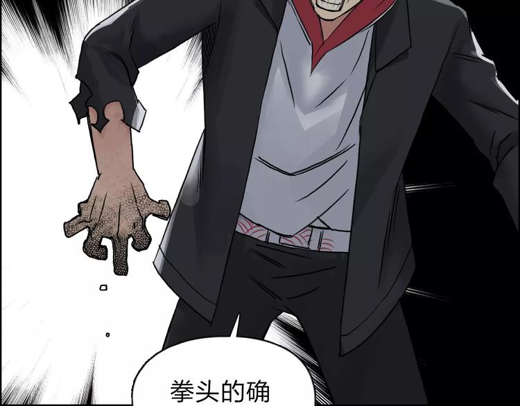 第40话 黄雀在后89