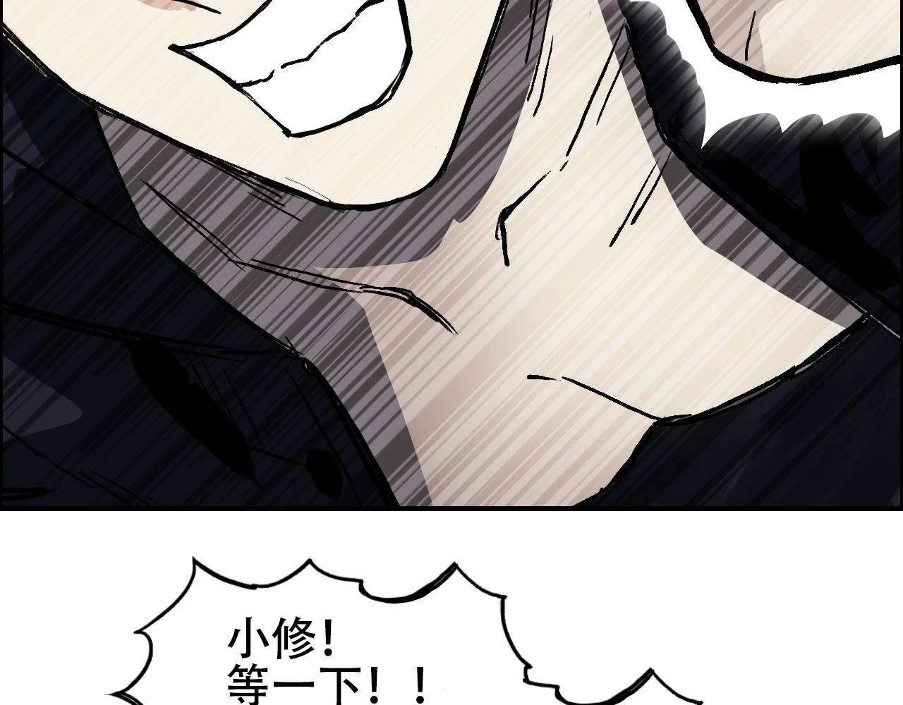 第311话 牧歌皇主思无邪121