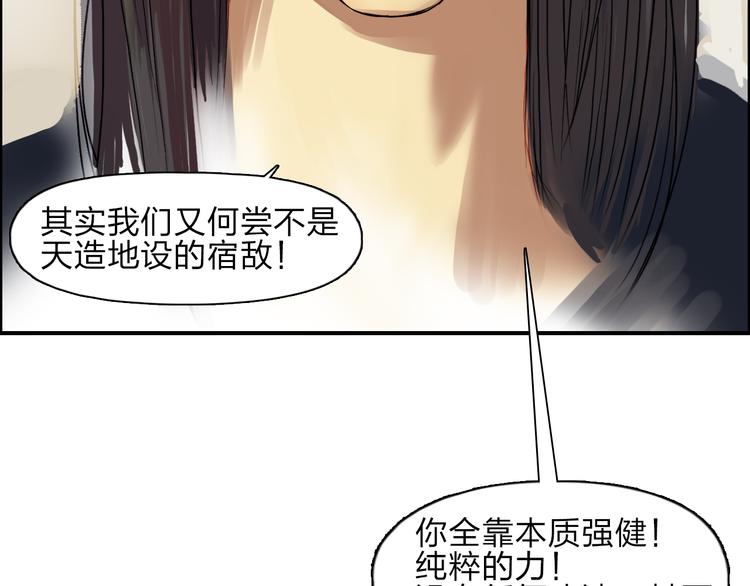第24话 初战符法37