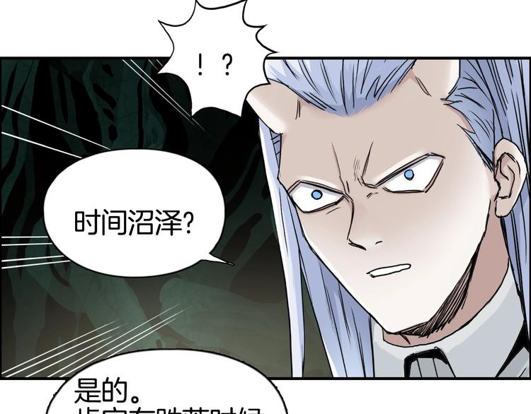 第163话 注定无人生还6