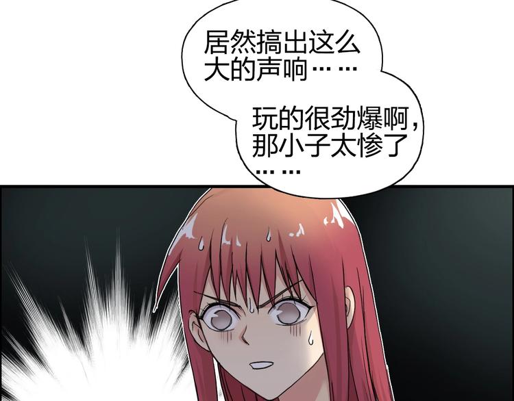 第176话 喜迎新同学25