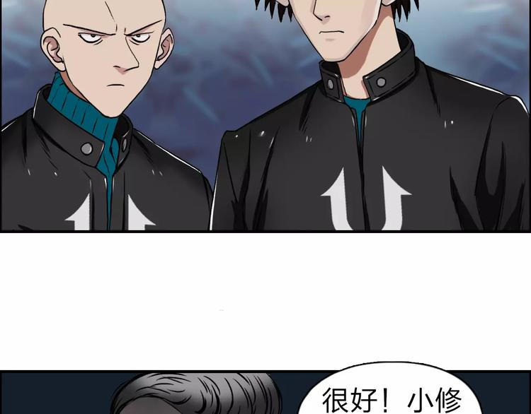 第51话 不够打14