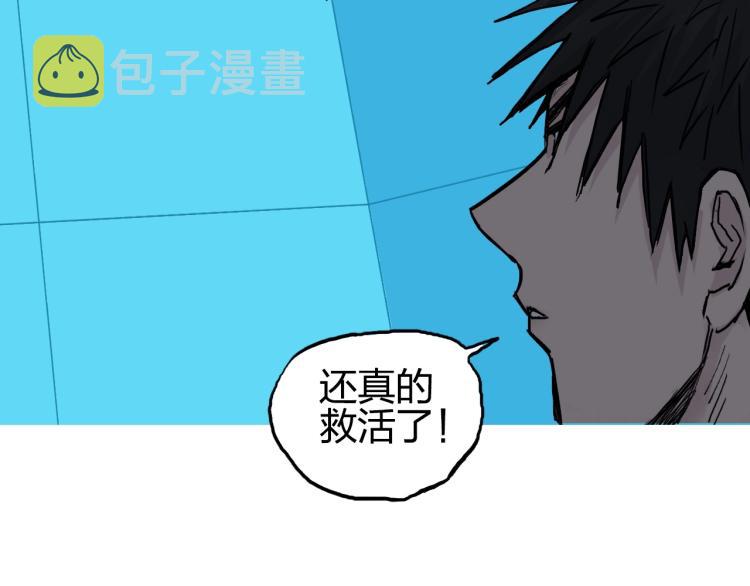 第244话 意外横财！79