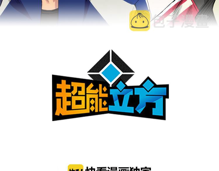 第104话 背叛者角斗场1