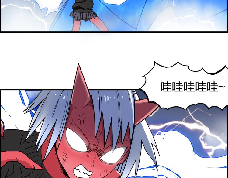 第138话 雷鬼的秘密58