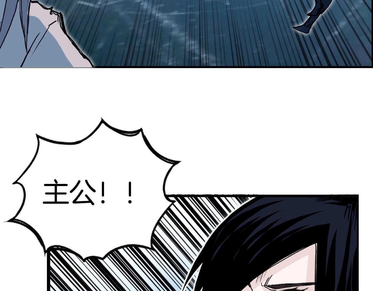 第289话 大闹瑶池禁地122