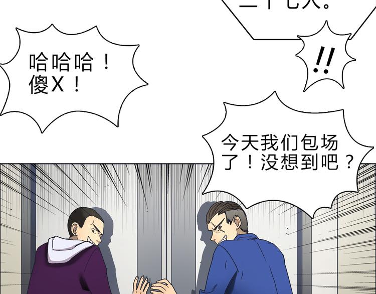 第9话 说好的单挑呢！21