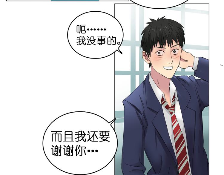 第6话 崭新的人生50