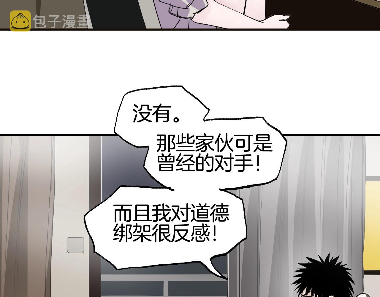 第298话 地下的秘密93