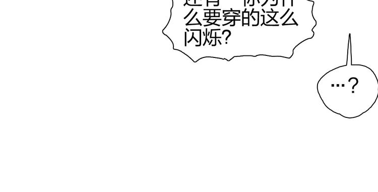 第171话 我只是路过 ????21