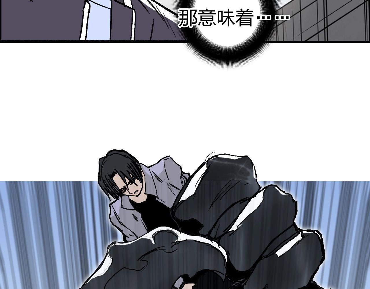 第254话 穿越者—西谷溱74