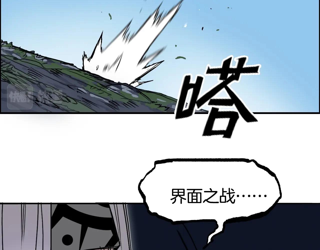 第288话 恭迎诸天59