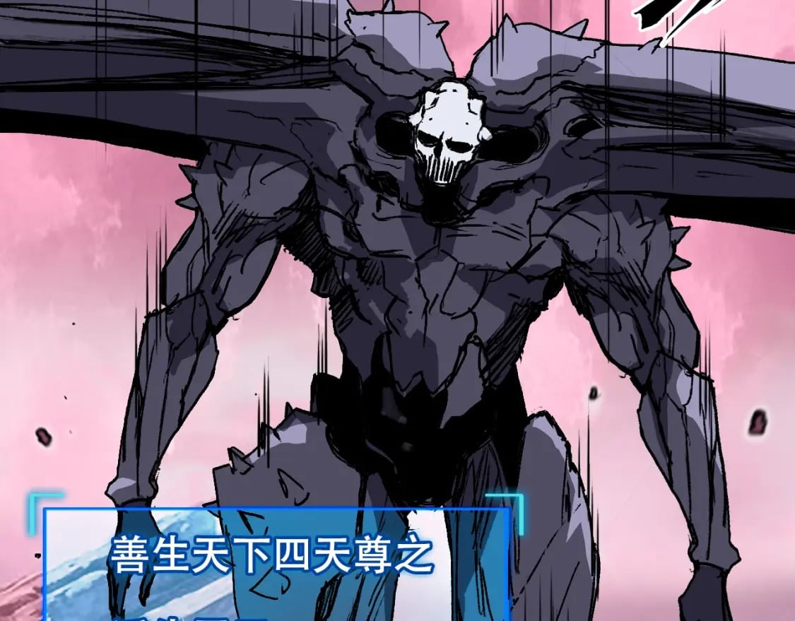 第316话 迎战善生天113