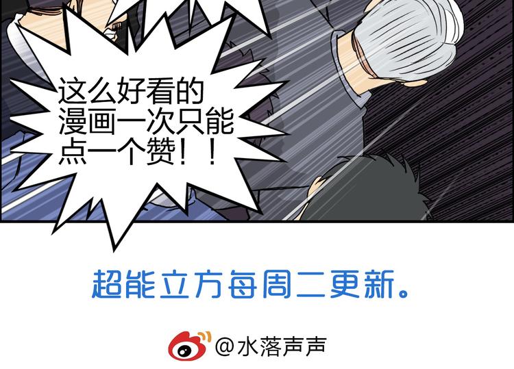 第109话 不会让你受伤了！118