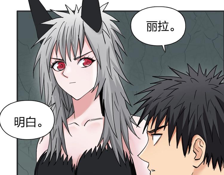 第183话 步入杀局 ????????113