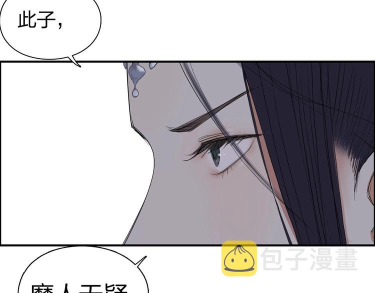 第176话 喜迎新同学120
